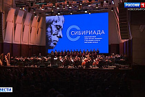 В Новосибирске мировые премьеры прозвучали на закрытии фестиваля «Сибириада»