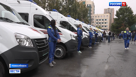 Врачи скорой помощи Новосибирской области получили новые автомобили