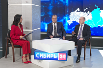 Большая Сибирь: Развитие туризма
