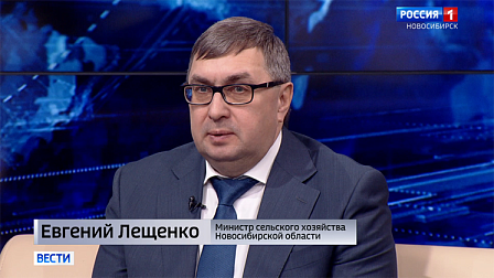 Итоги аграрного сезона-2021 обсудили в Новосибирске