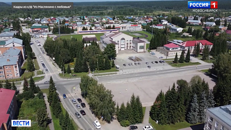 ВЕСТИ Новосибирск