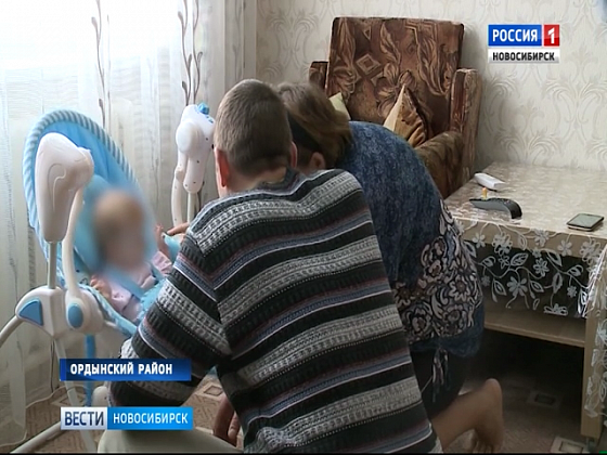 Погода в ордынском новосибирской на 10. Угловское семьи опекуны. Органы опеки Володарского района. Органы опеки Уфимского района. Набережные Челны.семьи опекуны.