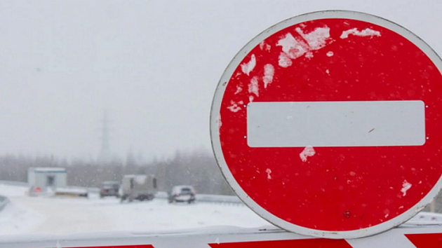 В Новосибирске перекроют дорогу к аэропорту Толмачёво в ночь на 14 ноября 