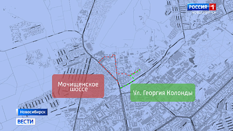 ВЕСТИ Новосибирск