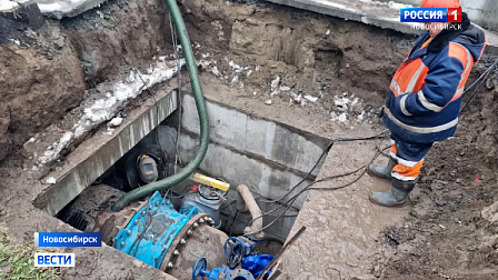 В центре Новосибирска начали подавать воду в дома после масштабного отключения