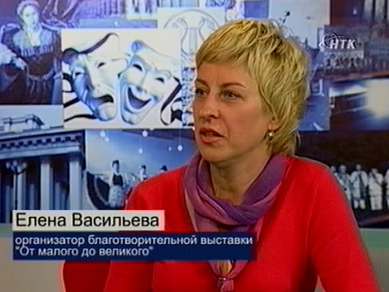 Благотворительная выставка. Сбудутся ли мечты детей?