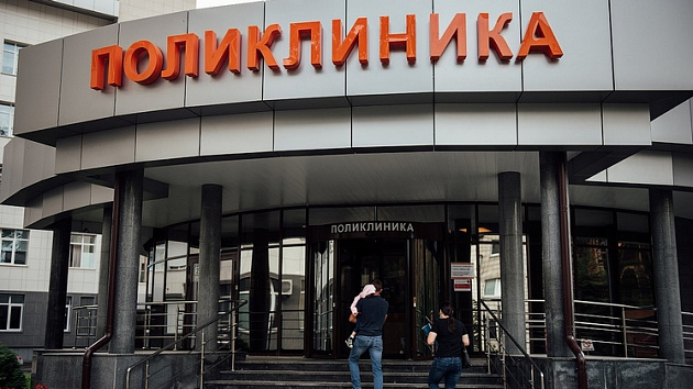 В Новосибирске на входе в клинику Мешалкина начали спрашивать QR-код