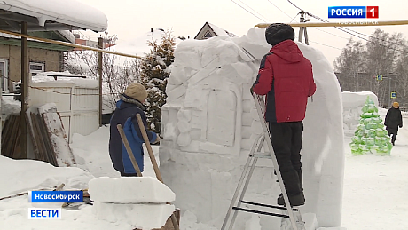 ВЕСТИ Новосибирск