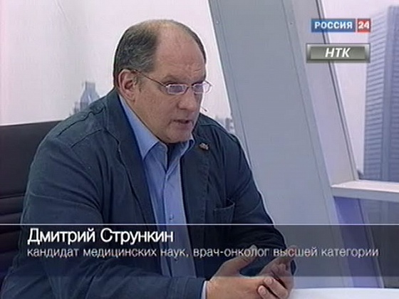 Онкология: диагностика и лечение