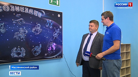 ВЕСТИ Новосибирск