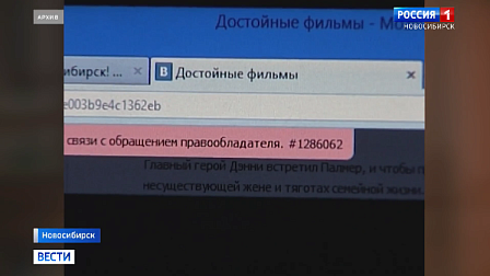 Главные новости «Вести Новосибирск» в середине марта 20 лет назад