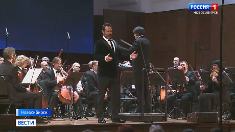 ВЕСТИ Новосибирск