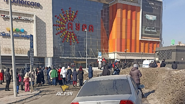 В Новосибирске эвакуировали людей из ТРЦ «Аура»