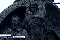 Авторы документального проекта «Из Сибири к Победе» добрались до Великого Новгорода