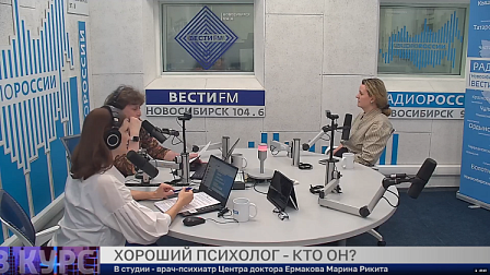 Здоровая среда: Хороший психолог — кто он?