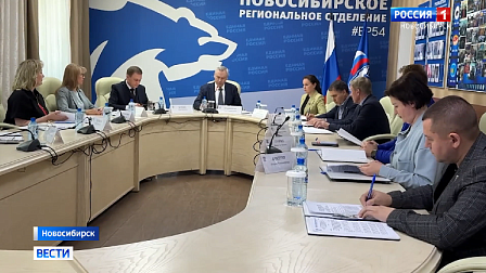 Итоги праймериз «Единой России» подвели в Новосибирске