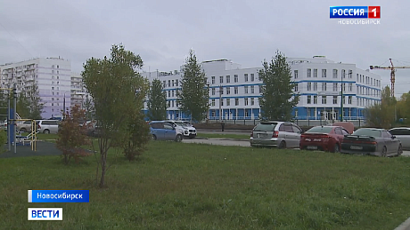 ВЕСТИ Новосибирск