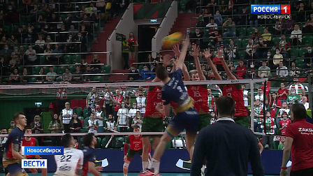 Новосибирский волейбольный «Локомотив» проиграл первый домашний матч в Лиге чемпионов