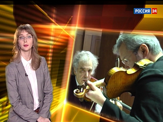 «Затакт»: о пианистке Мэри Лебензон и скрипаче Захаре Броне