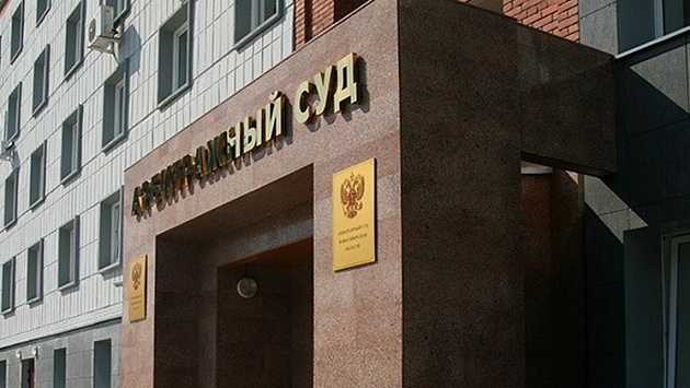 Хакеры взломали сайт Арбитражного суда Новосибирской области