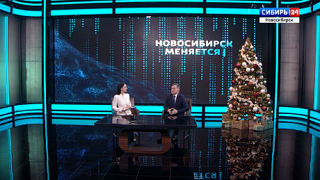 ВЕСТИ Новосибирск