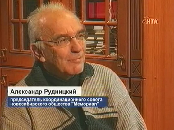 "Свести" за 21.10.2012