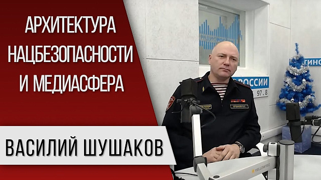 Росгвардия: новые вызовы и система безопасности в Новосибирске