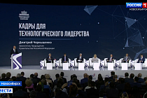 В Новосибирске подвели итоги международного форума «Технопром-2025»