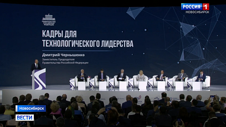 В Новосибирске подвели итоги международного форума «Технопром-2025»