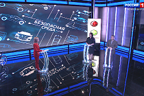 Безопасная среда: Двухколёсное безобразие