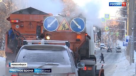 ВЕСТИ Новосибирск