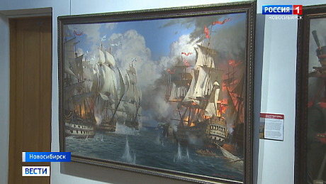 ВЕСТИ Новосибирск