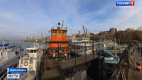 ВЕСТИ Новосибирск