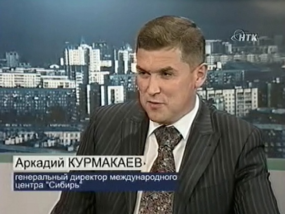 Технологии успеха. В гостях Аркадий Курмакаев