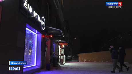 ВЕСТИ Новосибирск