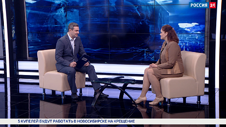 ВЕСТИ Новосибирск