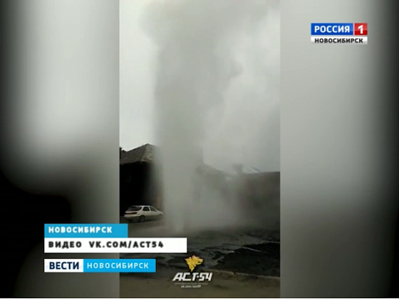 В Новосибирске из-под земли хлынул 3-метровый столб воды