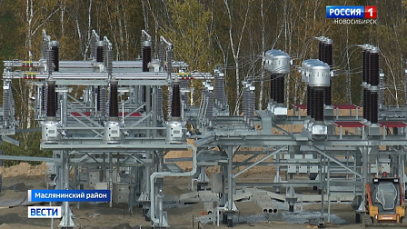 Новосибирские энергетики завершают строительство новой мощной подстанции
