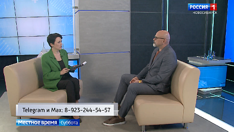 ВЕСТИ Новосибирск