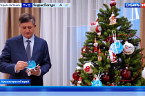 Новогодние мечты детей Красноярского края исполнил губернатор Михаил Котюков