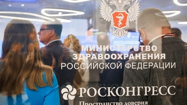 Ведущих экспертов медицины соберут на конгрессе «Национальное здравоохранение»