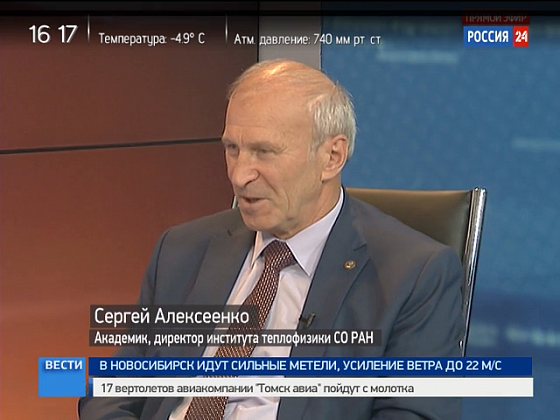 Об альтернативных источниках энергии