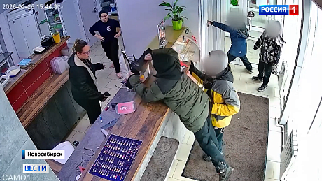 ВЕСТИ Новосибирск