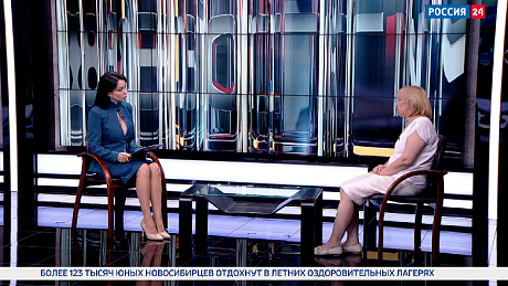 ВЕСТИ Новосибирск