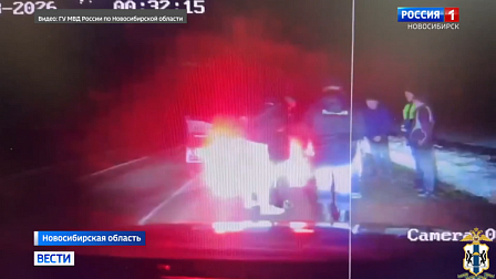 Новосибирским полицейским пришлось останавливать мошенников стрельбой