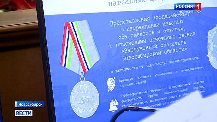 Новосибирских волонтёров наградят знаками отличия за помощь бойцам СВО
