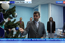 Мэр Томска Дмитрий Махиня исполнил новогодние желания двух сестёр