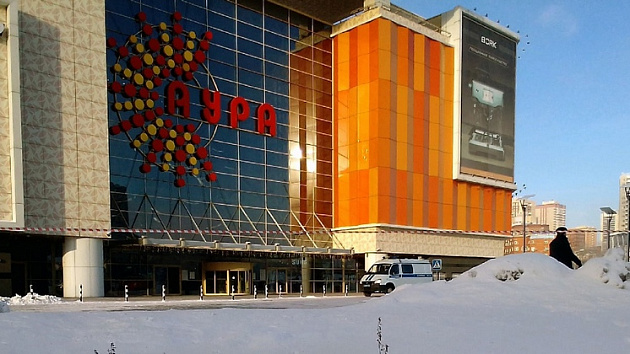 В Новосибирске эвакуировали посетителей и персонал ТРЦ «Аура»
