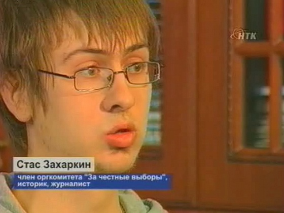 "Свести" за 23.05.2012