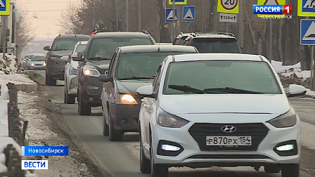 Депутаты новосибирского Заксобрания обсудили пересмотр тарифов ОСАГО